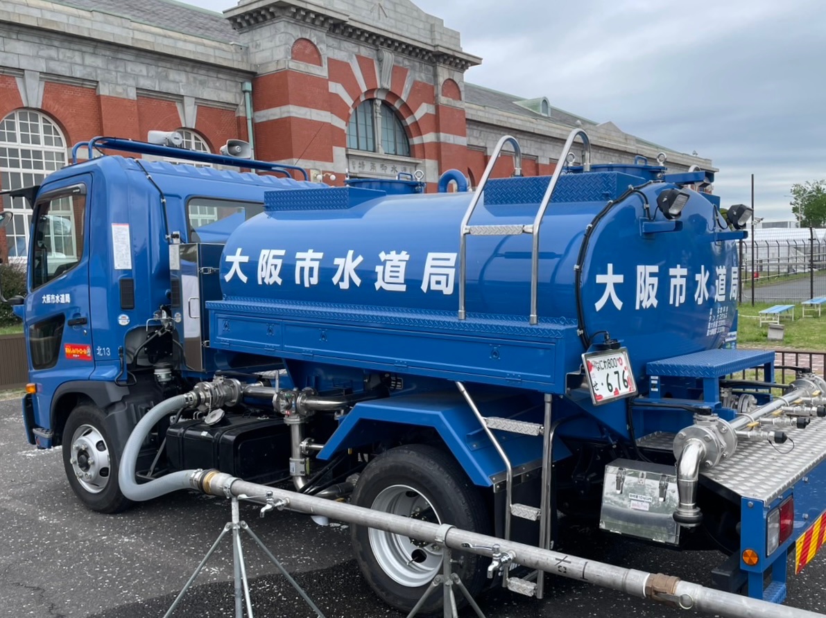 osakasuido's tweet photo. 📣まもなく開催！#すいすいカーニバル
📍#水道記念館
📅6/6㊏,7㊐ 10:00～16:00

開催まであとわずか！
水のサイエンスショーや縁日コーナー、本物の給水車を使ったお仕事体験など、楽しいイベントが盛りだくさん💧
会場の準備も整い、給水車もスタンバイ中🚙✨
週末のおでかけにぜひお越しください！ https://t.co/Nf4CKpa8PN
