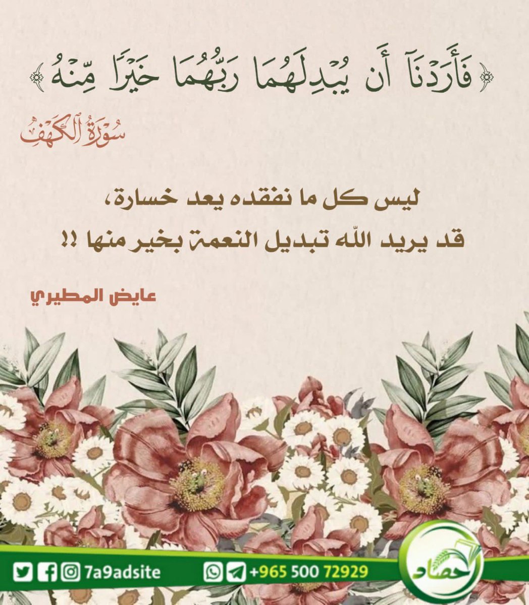 ayedhalm's tweet photo. تدبر #سورة_الكهف #يوم_الجمعة https://t.co/vzazIZPfW8