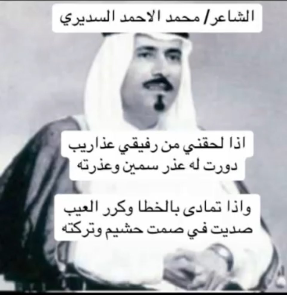 فهد الدريبي tweet media
