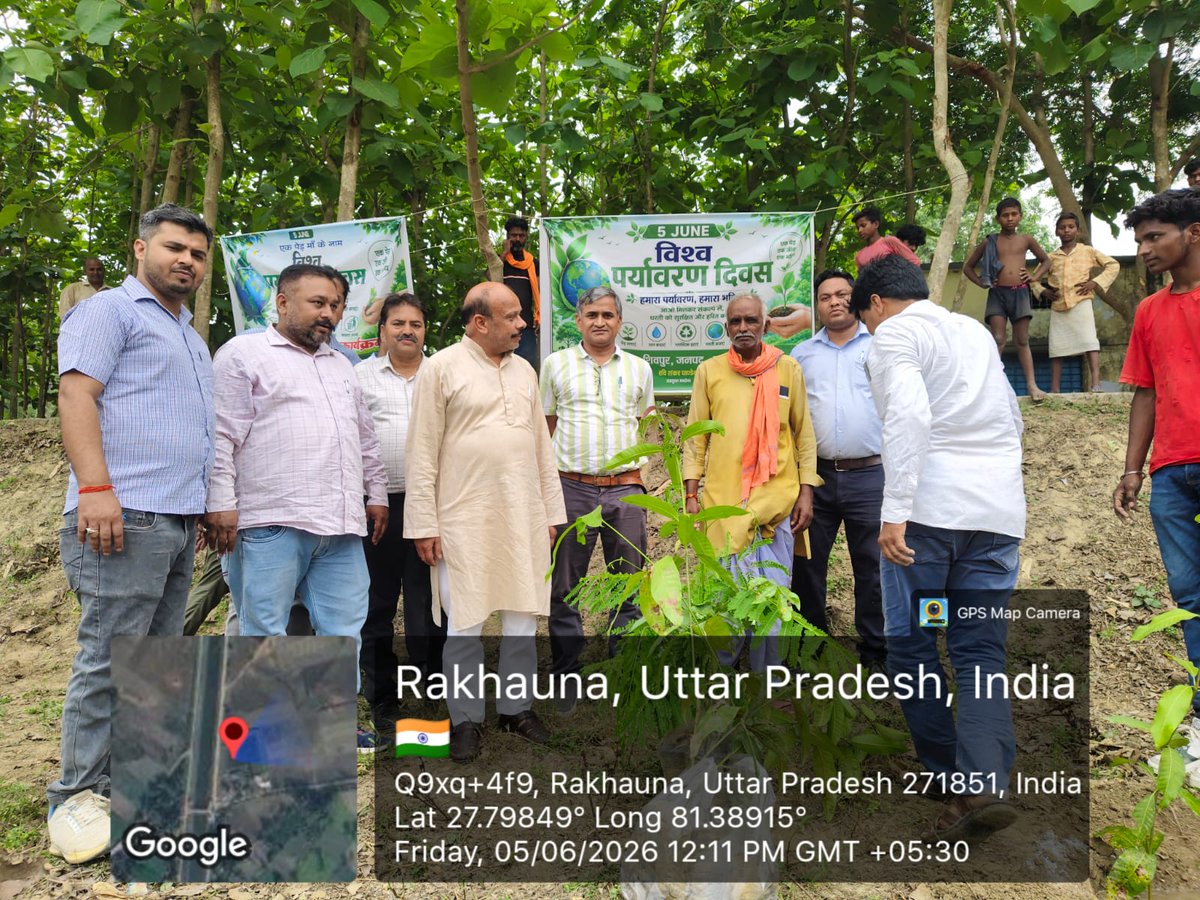 BahraichDpro's tweet photo. विश्व पर्यावरण दिवस के अवसर पर जनपद बहराइच में एक पेड़ मां के नाम के तहत  समस्त ग्राम पंचायतो में वृक्षारोपण किया गया। #WorldEnvironmentDay #MoPR
@uppanchayatiraj https://t.co/BEauEzkODV