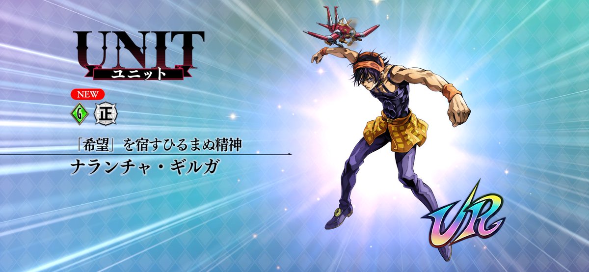 dokusyoMario's tweet photo. ついに最推しのブチャラティが来る！

そしてナランチャも追いかけて来る！

#オラドラ https://t.co/OCDAqJrYpL
