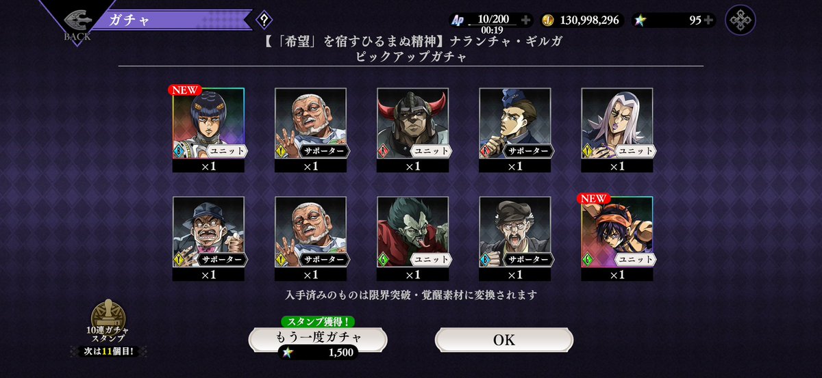 dokusyoMario's tweet photo. ついに最推しのブチャラティが来る！

そしてナランチャも追いかけて来る！

#オラドラ https://t.co/OCDAqJrYpL