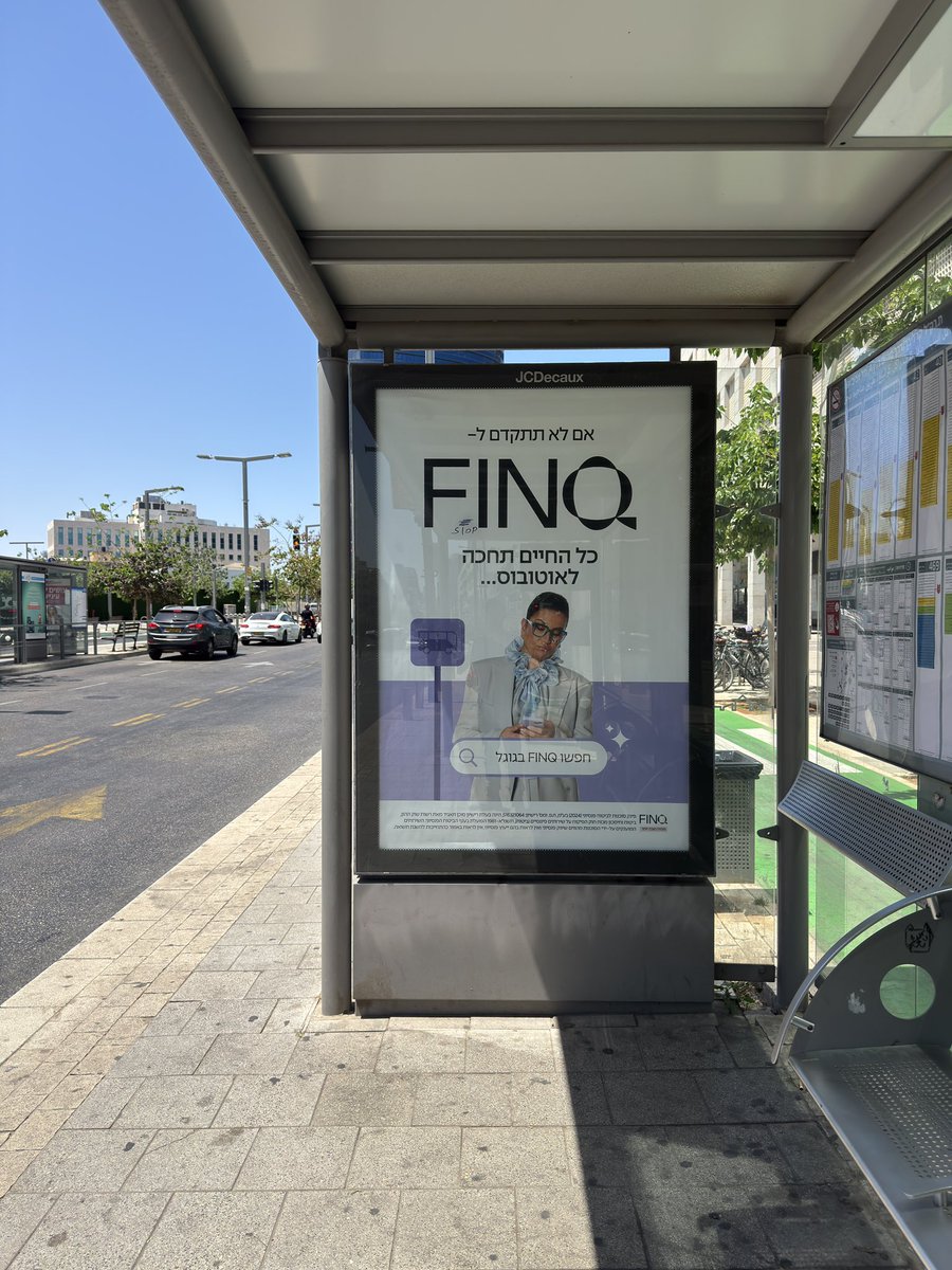 tachbura's tweet photo. היי @FINQ_AI, בעידן הAi לקופירייטרים שלכם יש כל כך הרבה כלים אבל החליטו לחזור לשנות ה90 למסר החבוט של "אוטובוס זה לעניים". 
בסוף גם לכם בתור חברה של מייסדים בעלי שם בעולם ההשקעות יש אחריות כלפי הציבור ואת ההבנה שתח"צ זה לכולם, אחרת לא נצא מהפקק. 

#פידתחבורה 
צילום: @YagilAlter https://t.co/hQo02QIdwd
