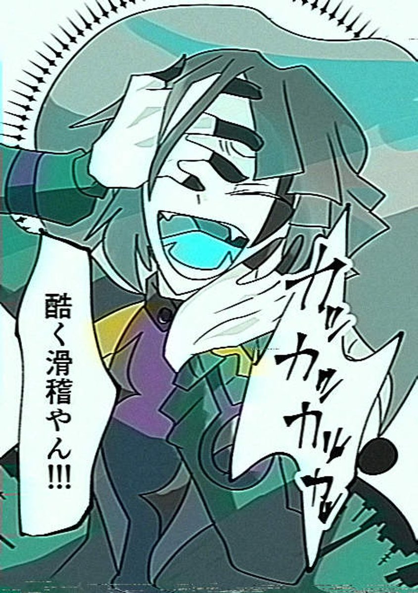 konb's tweet photo. #OC
#一次創作
ラプラス https://t.co/30ohQU6tjK