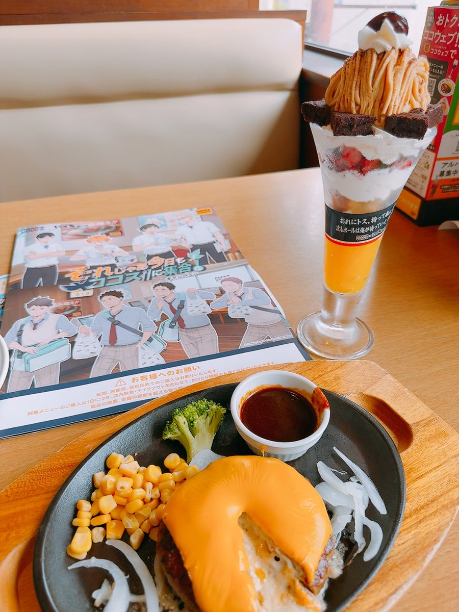 mizutama___'s tweet photo. 美味しかったです😭 https://t.co/YRqrwIO6VS