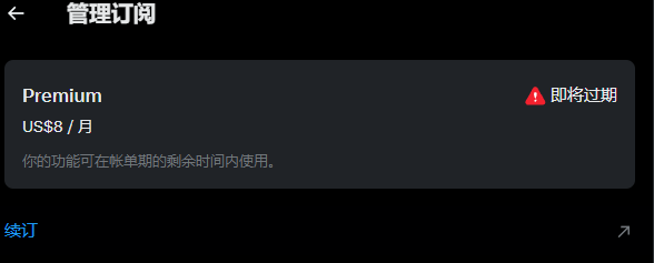 洋气 Sniper tweet media