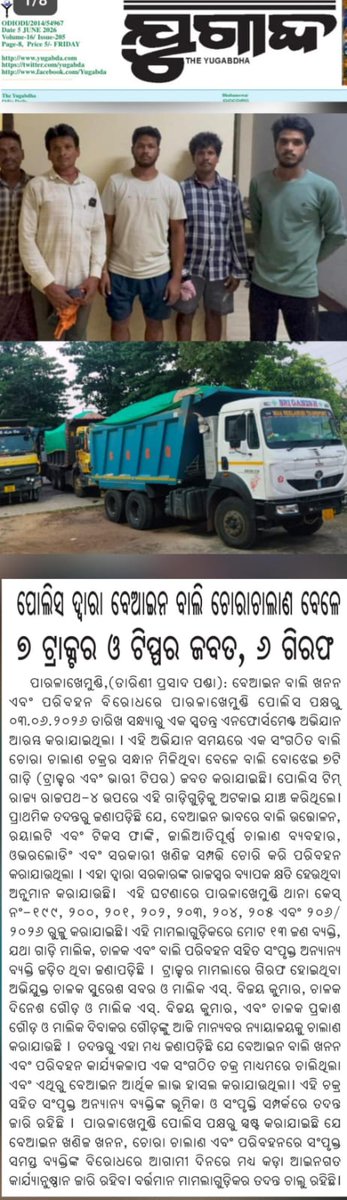 spgajapati's tweet photo. https://t.co/Q4t8QQKl8z