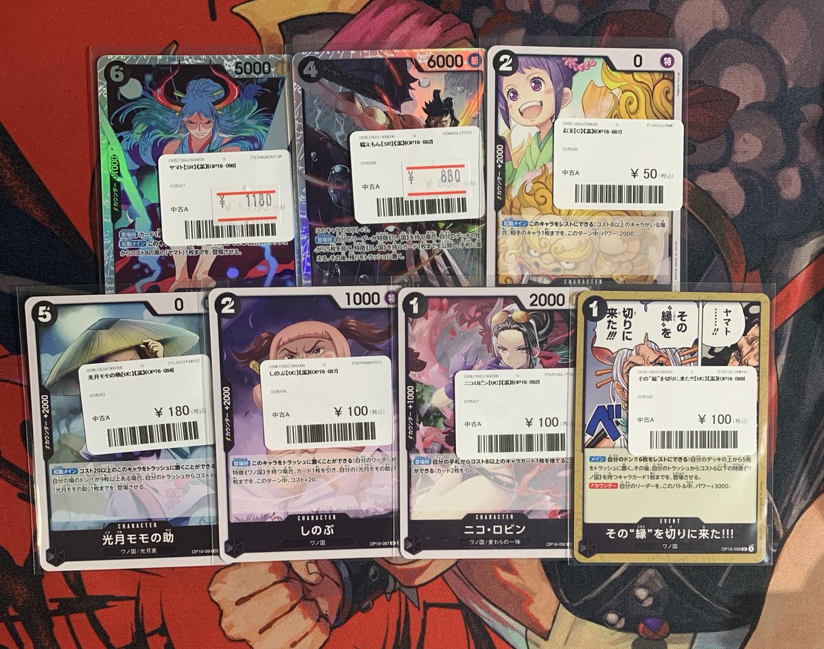 ✨黒ヤマトのデッキパーツを絶賛販売中です✨ ✓ヤマト SR