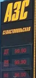 crimea_john's tweet photo. хуя  96  р )) норм https://t.co/z3IfHuBcuX