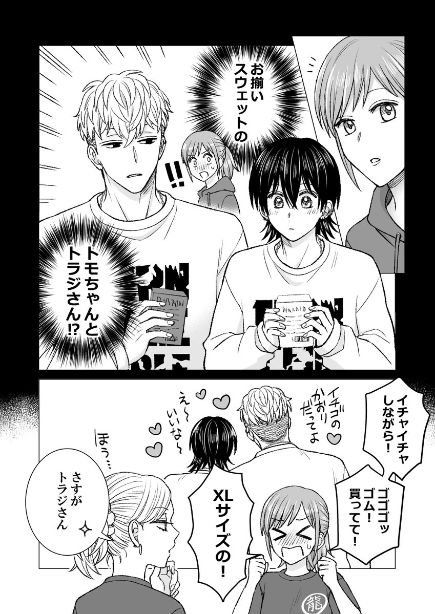 こだま翠果 tweet media