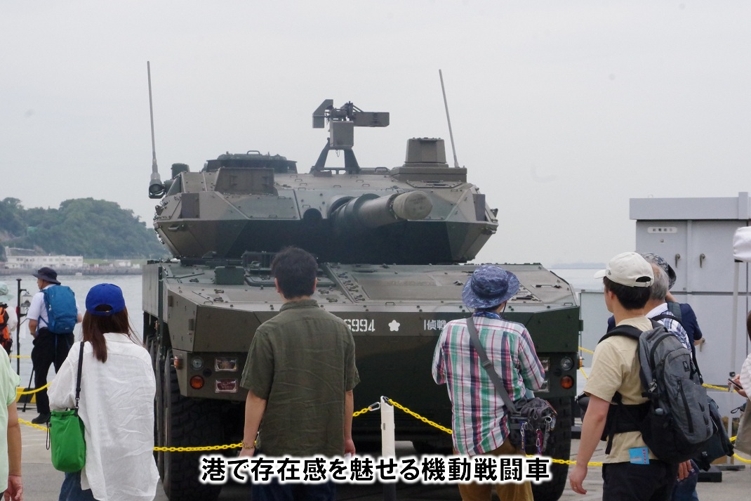 NFirstdivision's tweet photo. 【#よこすかＹＹのりものフェスタ2026】
I came from 朝霞　#第１偵察戦闘大隊 は、５月３０、３１日 #海上自衛隊横須賀基地 に前進、地域の皆様と交流を深めました。移動間あの赤い電車とも遭遇、基地では#潜水艦ちょうげい 、#みょうこう元艦長 #大谷１佐 、 #機動戦闘車 のコラボも実現しま��た。 https://t.co/tFKpT0yXHm
