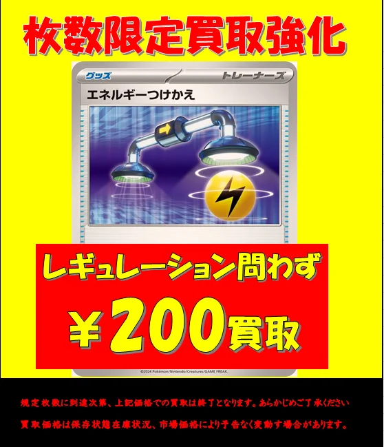 桃太郎王国大宮宮原店＠トレカ on X: 