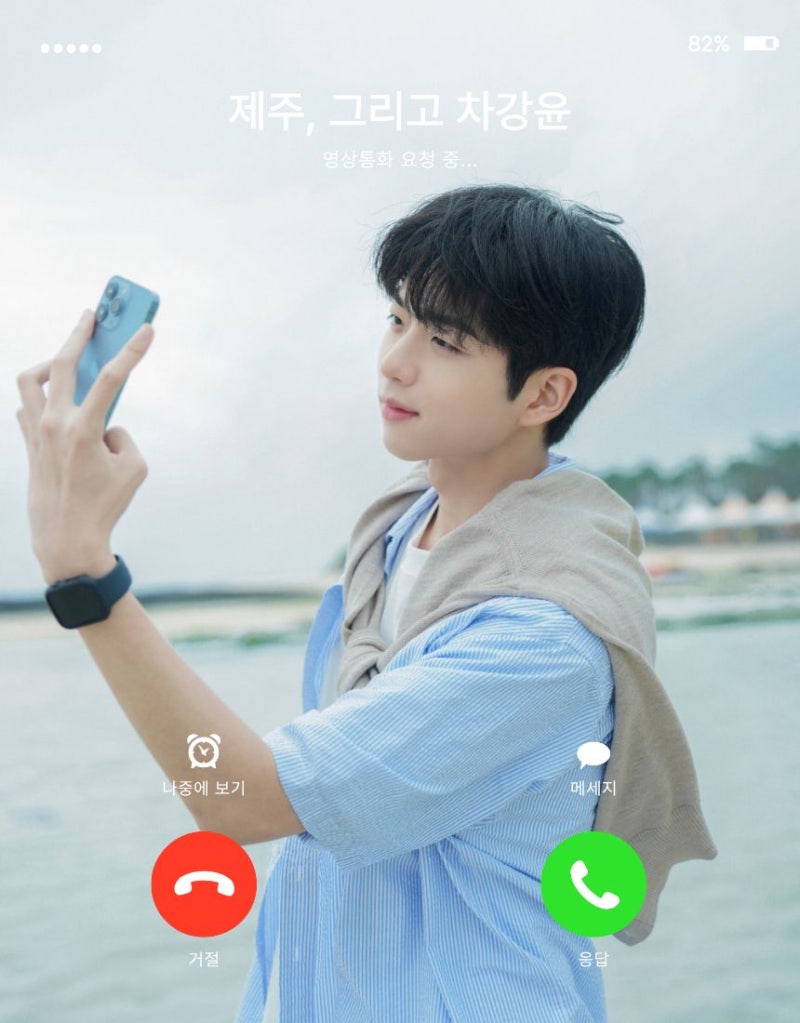tohxchi's tweet photo. 260605 VI-BEHIND #차강윤

🌊✨ 제주에서 걸려온 여름, 차강윤....📞 https://t.co/11i5Javg1q