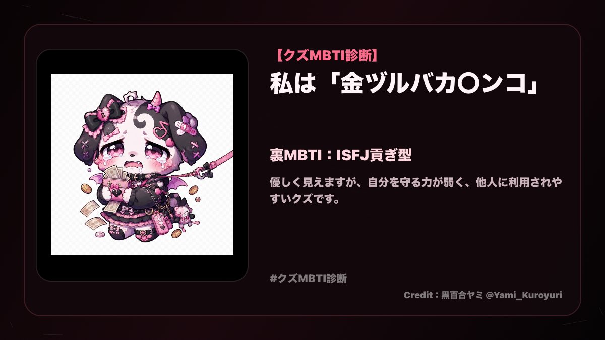 くゆ tweet media