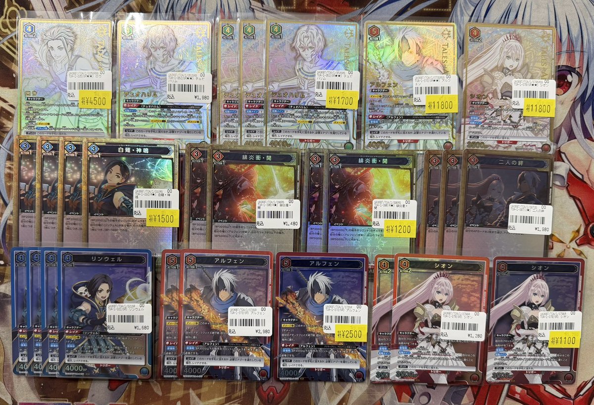 TCGshop193名駅太閤店 (@taiko_193TCG) / Posts / X