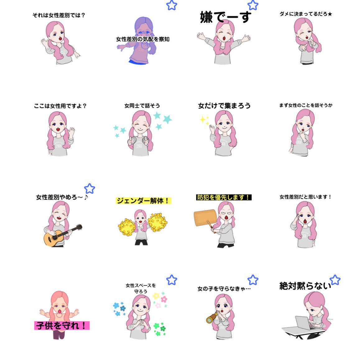 cocoaaqa's tweet photo. 今までの人生でいちばん金を無駄にした買い物多分これ https://t.co/7l1NFLRUBP