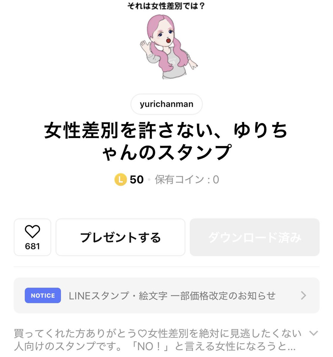 cocoaaqa's tweet photo. 今までの人生でいちばん金を無駄にした買い物多分これ https://t.co/7l1NFLRUBP