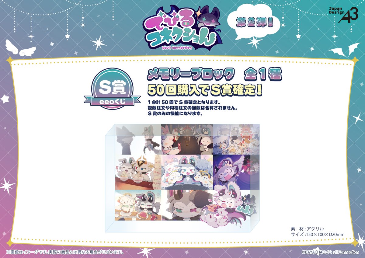 eeo Store online (イーオストアオンライン) on X: 