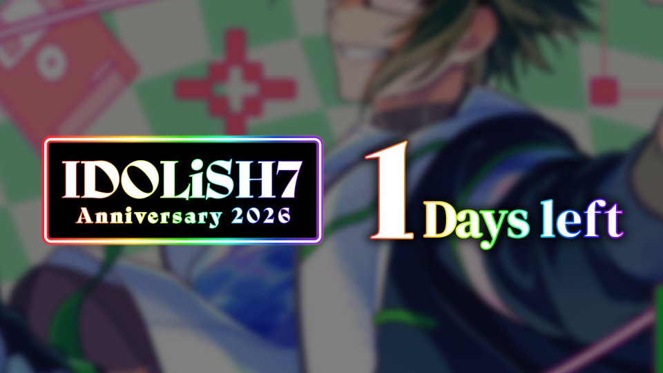 iD7Mng_Ogami's tweet photo. 【IDOLiSH7記念日】
6/10のIDOLiSH7の記念日まで、あと1日！

レインボーオーディションに登場するUR[記念日2026]衣装の大和くんをチラ見せ！
オーディションは、明日6/10 0時より開催です！

#アイナナ #IDOLiSH7記念日2026 https://t.co/g4mdDEkjlX