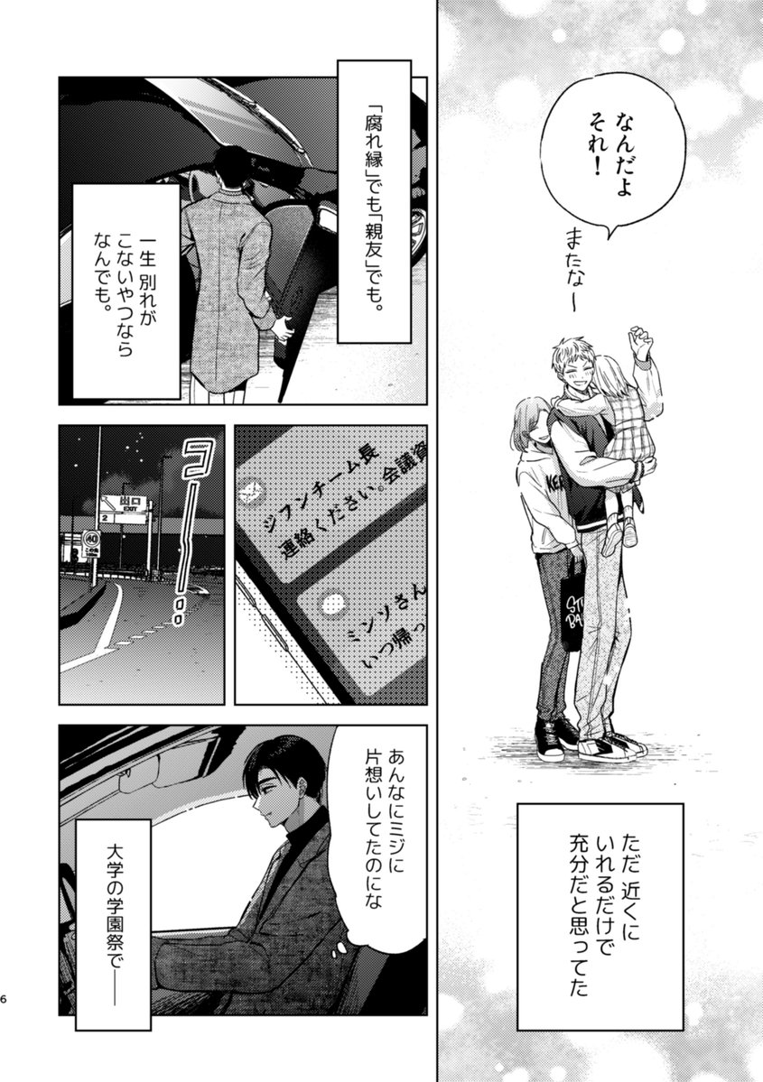(2/4) 