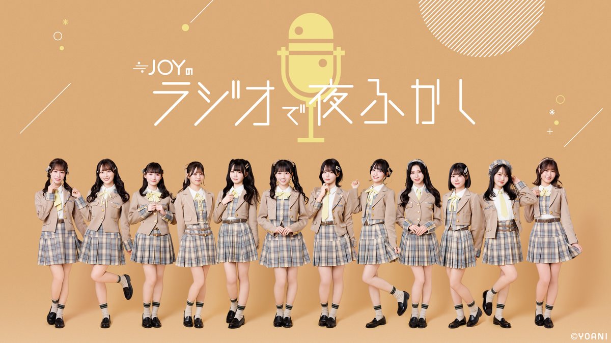 ≒JOY_official (@Nearlyequal_joy) / Posts and Replies / X