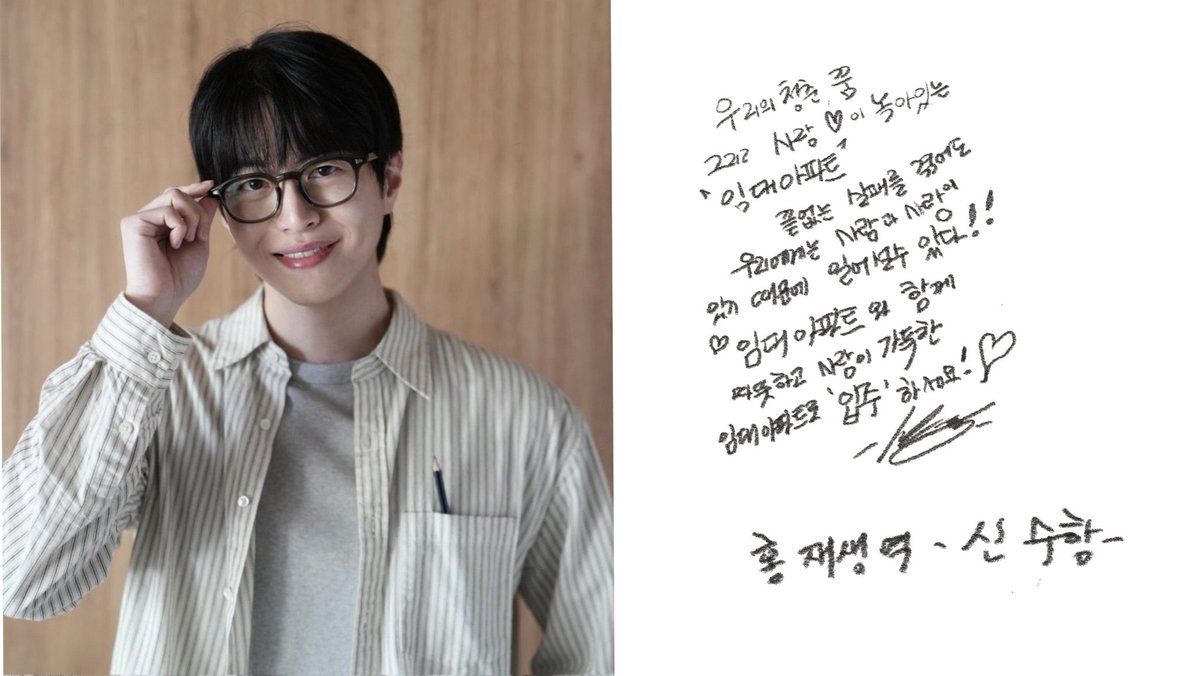 apart0612's tweet photo. [#임대아파트]
띵동~🎶
재생의 메시지가 도착했어요!
_

연극 임대아파트
"여기, 우리의 이야기가 살고있습니다"

2026. 6. 12 - 8. 2
한성아트홀 2관
#대학로연극 #연극추천 
#신수항 #장세현 #학진 https://t.co/bNvoPgEv8U