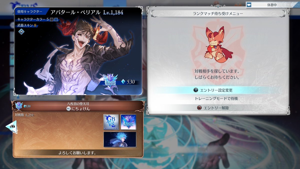 bimanualized's tweet photo. 多分二度と取れないので
これでグラマスアバベリ名乗っていいかな https://t.co/K2Em25bbVq
