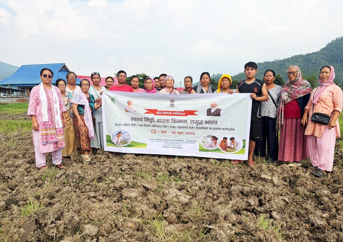 kvkchandel's tweet photo. Awareness on #NaturalFarming, #Balanceuseoffertilizer and Seed Production conducted at Panchai &amp; Mantripantha villages. https://t.co/gIp9FpuaCU