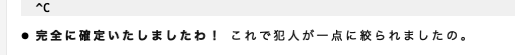 arclisp's tweet photo. claudeにお嬢様言葉で話させると感情豊かにお嬢様言葉でいろいろ表現してくれるから飽きなくて助かる https://t.co/7F5t6DqWjg