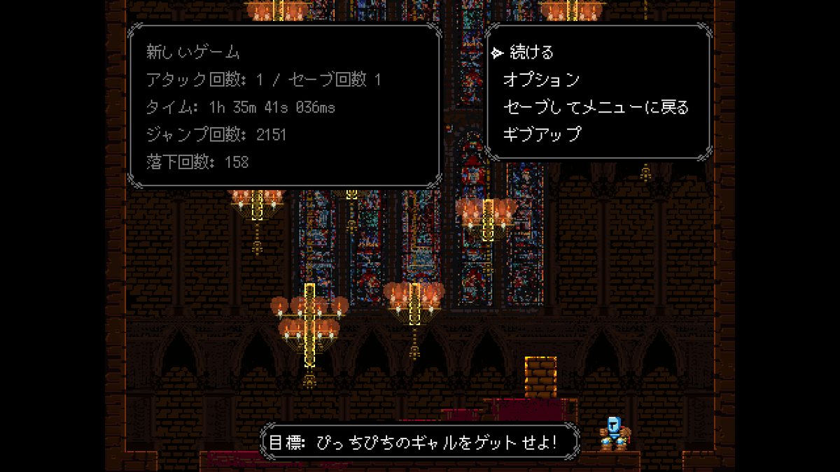 esyb_'s tweet photo. jump king 1面 クリア！
2時間11分

実際にやってみたら結構楽しかった https://t.co/7W7zYyQuzE