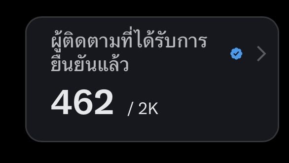 jitboon_p's tweet photo. ช่วยด้วยได้มั้ยจ้ะะ อีกนิดเดียวจริมๆ

#แลกติ๊กฟ้าด้อมอิงล็อต https://t.co/RnXqORueMa