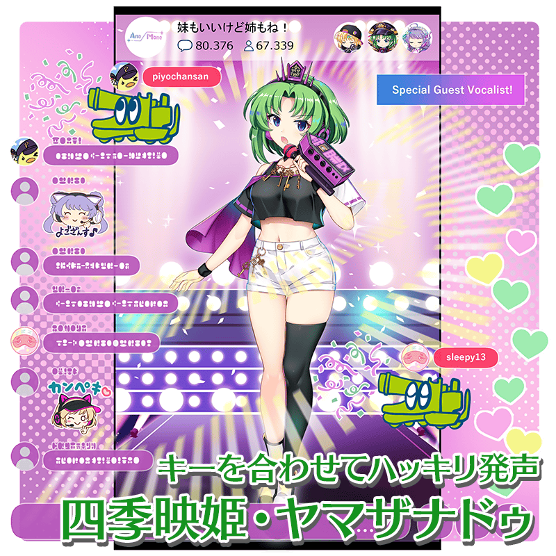 東方LostWord公式（東方ロストワード） (@Touhou_LW) / Posts / X