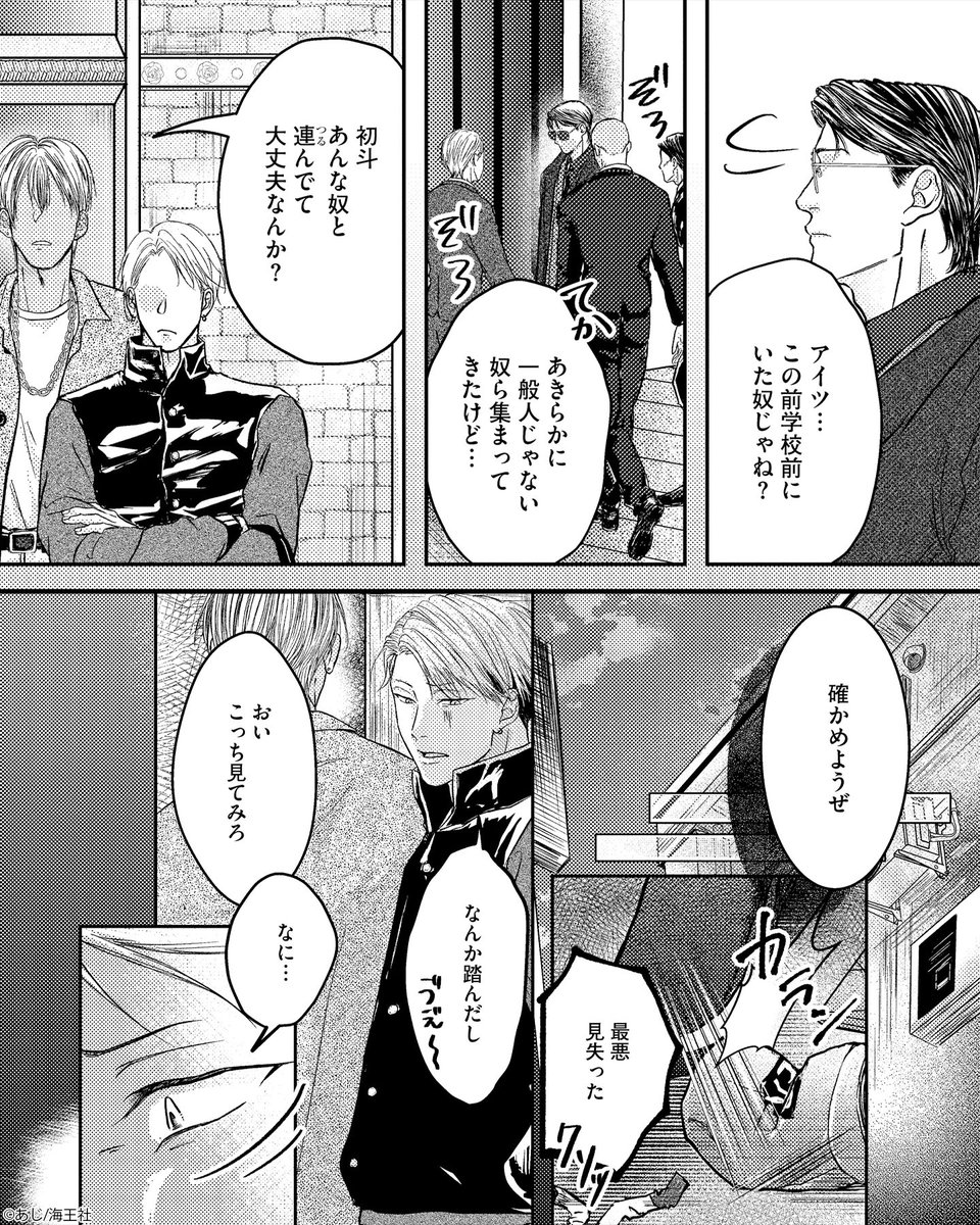 PRcomicfesta's tweet photo. (3/4)PR
https://t.co/2yUvhYaSCR https://t.co/F8FIbQKpy2