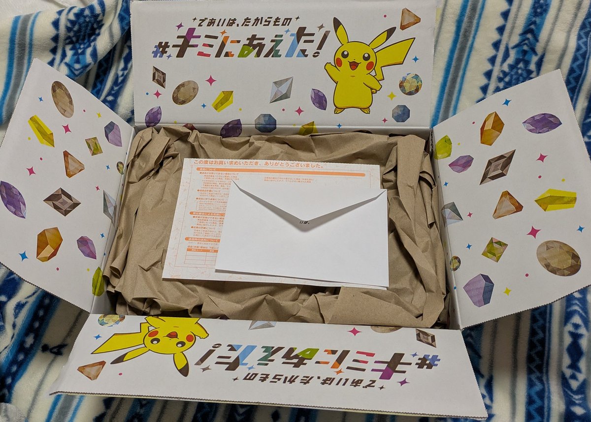 ぶんちょ♀ tweet media