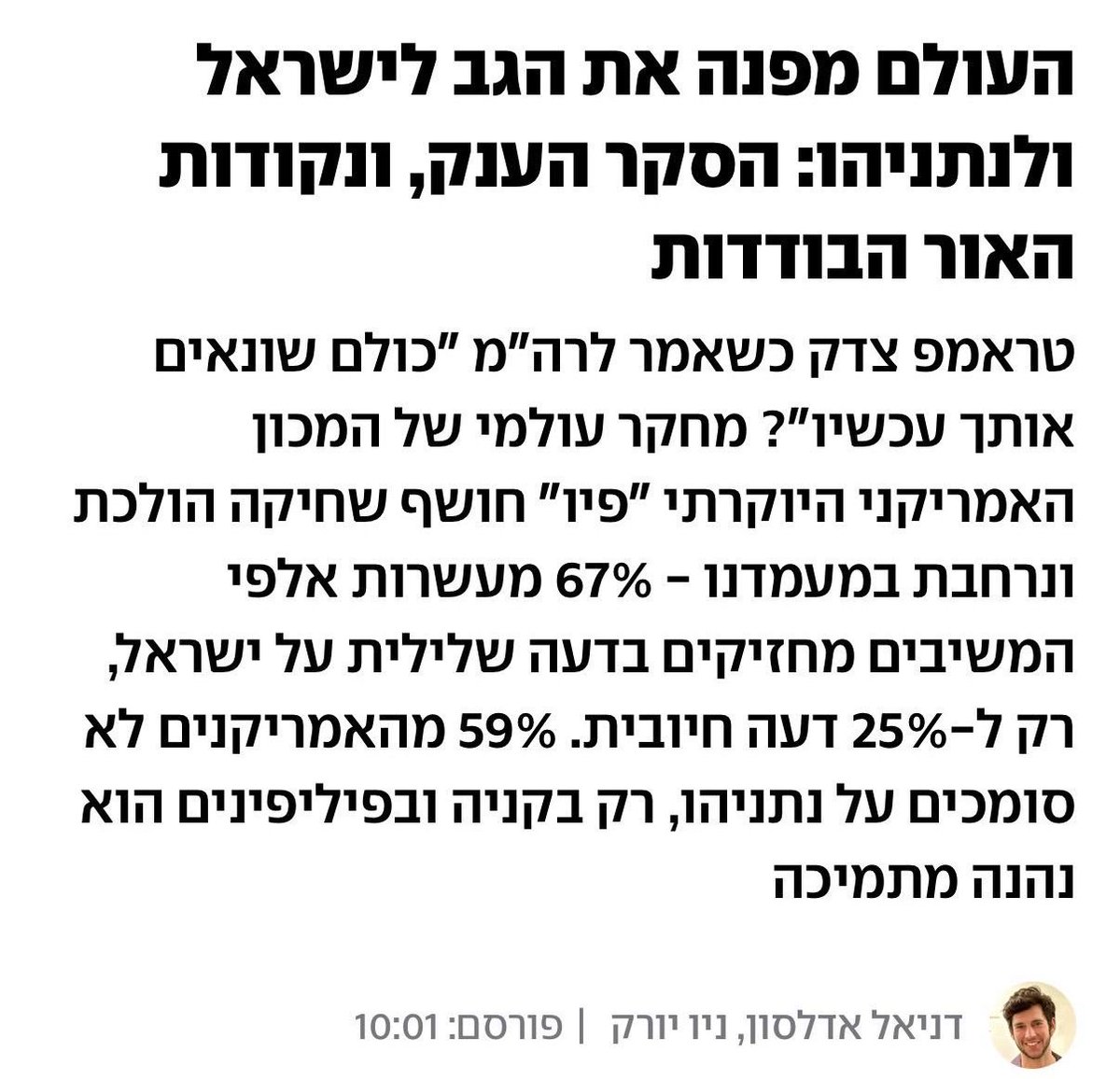 Tweet media 1