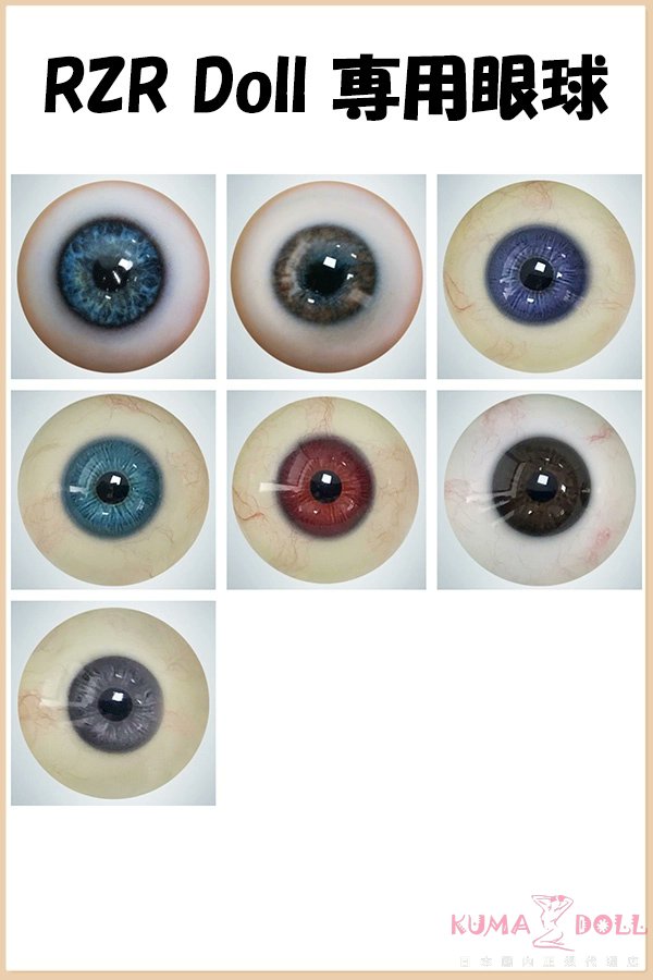 moimamire's tweet photo. RZRの眼球 3万円
FANREALの眼球 4千円

見た目は…自分には同じクオリティに見える
可動のスムーズさが違うのかな？
確かにRZRは滑らかに動く https://t.co/zWVSalRi2o