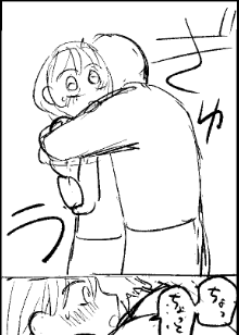たったいま没になったソウマカのイチャイチャ部分のネーム
このシーンは新刊から消えました 