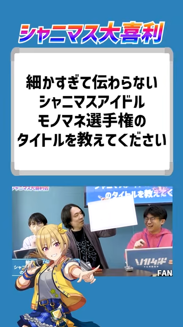 大と喜利とアイツ tweet media