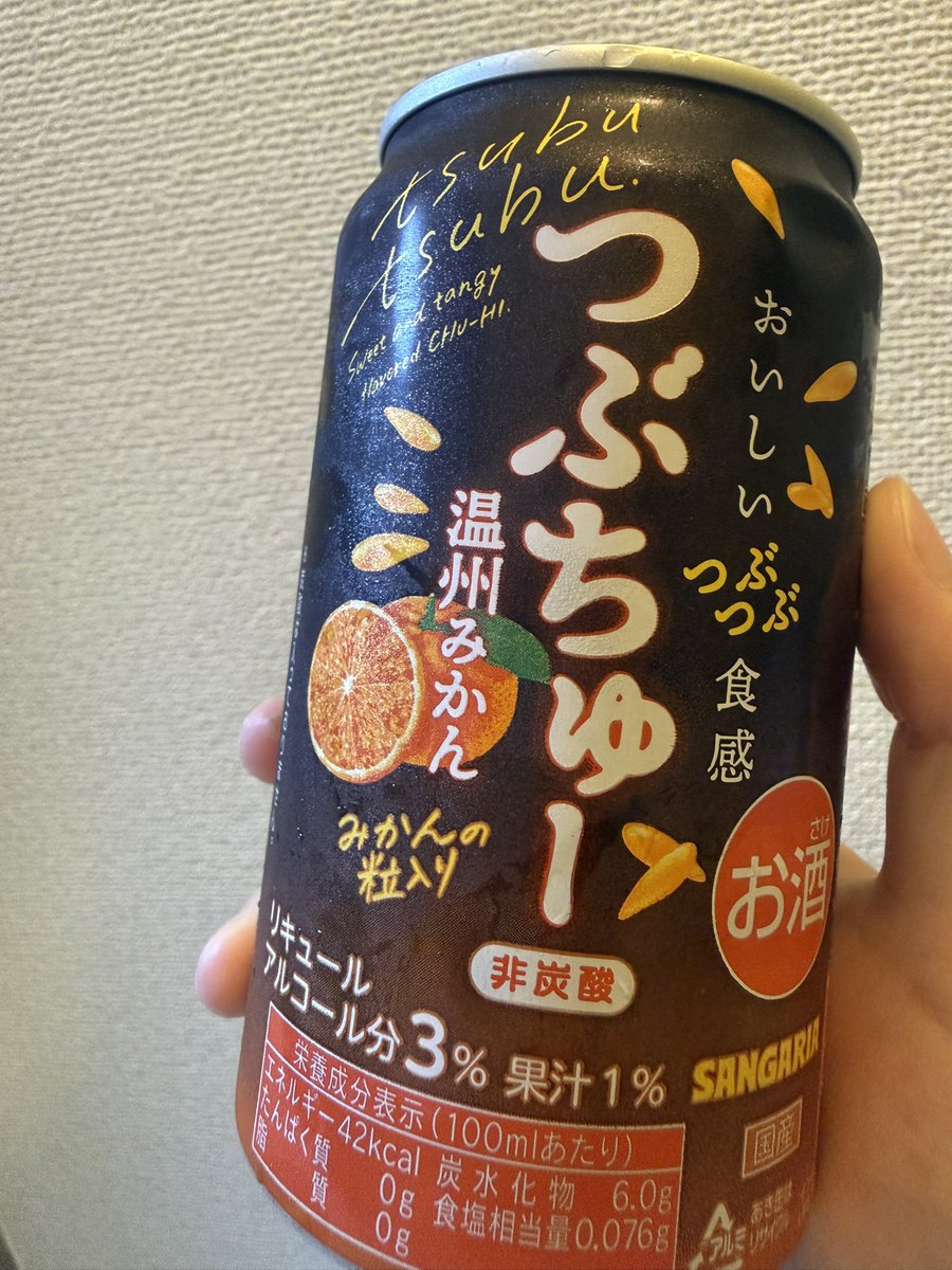 usa_maple's tweet photo. もっちゅりん😘おいしい！ https://t.co/yC20walohG