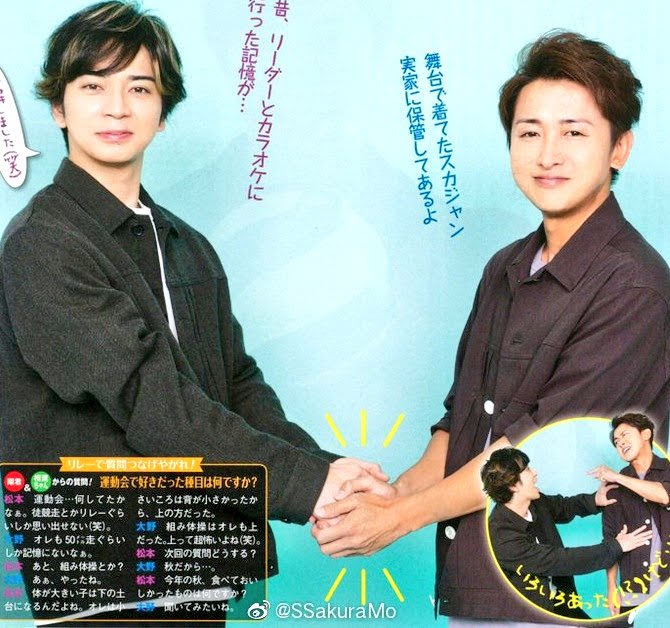 Good morning 💙💜 Ct.logo #大野智 #松本潤 #じいまご #嵐 #ARASHI