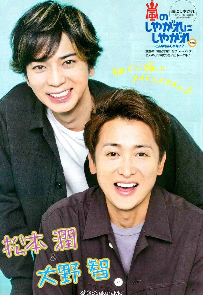 Good morning 💙💜 Ct.logo #大野智 #松本潤 #じいまご #嵐 #ARASHI