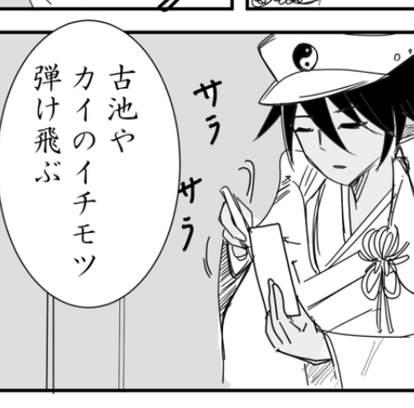 jamwo88's tweet photo. 龍ファク1周年おめでとうございます！
自分は凝ったイラストとか描けないのでこの１年ろくでもないマンガしか描いてませんでした😅
それはそれとして今後のシリーズ展開も楽しみにしています！ https://t.co/pgNNRVC8VH