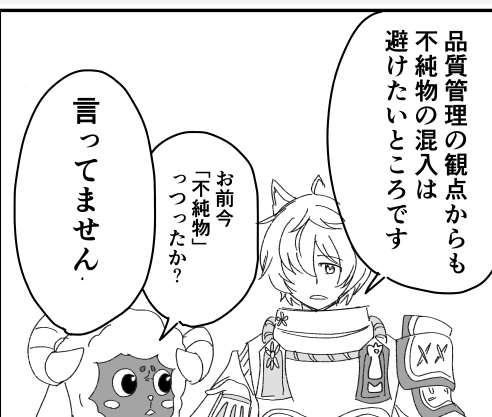 jamwo88's tweet photo. 龍ファク1周年おめでとうございます！
自分は凝ったイラストとか描けないのでこの１年ろくでもないマンガしか描いてませんでした😅
それはそれとして今後のシリーズ展開も楽しみにしています！ https://t.co/pgNNRVC8VH