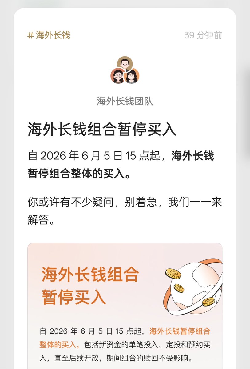 bingobray's tweet photo. 哦豁，收紧得非常全面啊 https://t.co/vfHqs0V3Ky