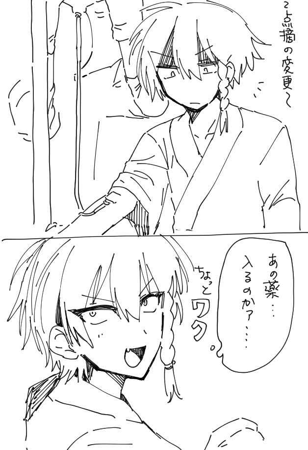 maduzu's tweet photo. 患者時代　この子、父似だわ… https://t.co/2FPO4gs3Bz