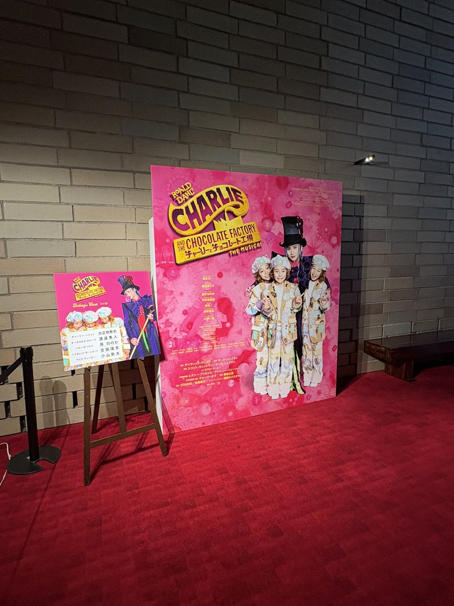 mirror51shock20's tweet photo. #チャリチョコ 
フェスティバルホール初日
キャストボード
並び列の途中に  帝劇アリーナLiveのフライヤーが置かれています😊 https://t.co/lwKwCeo5hD
