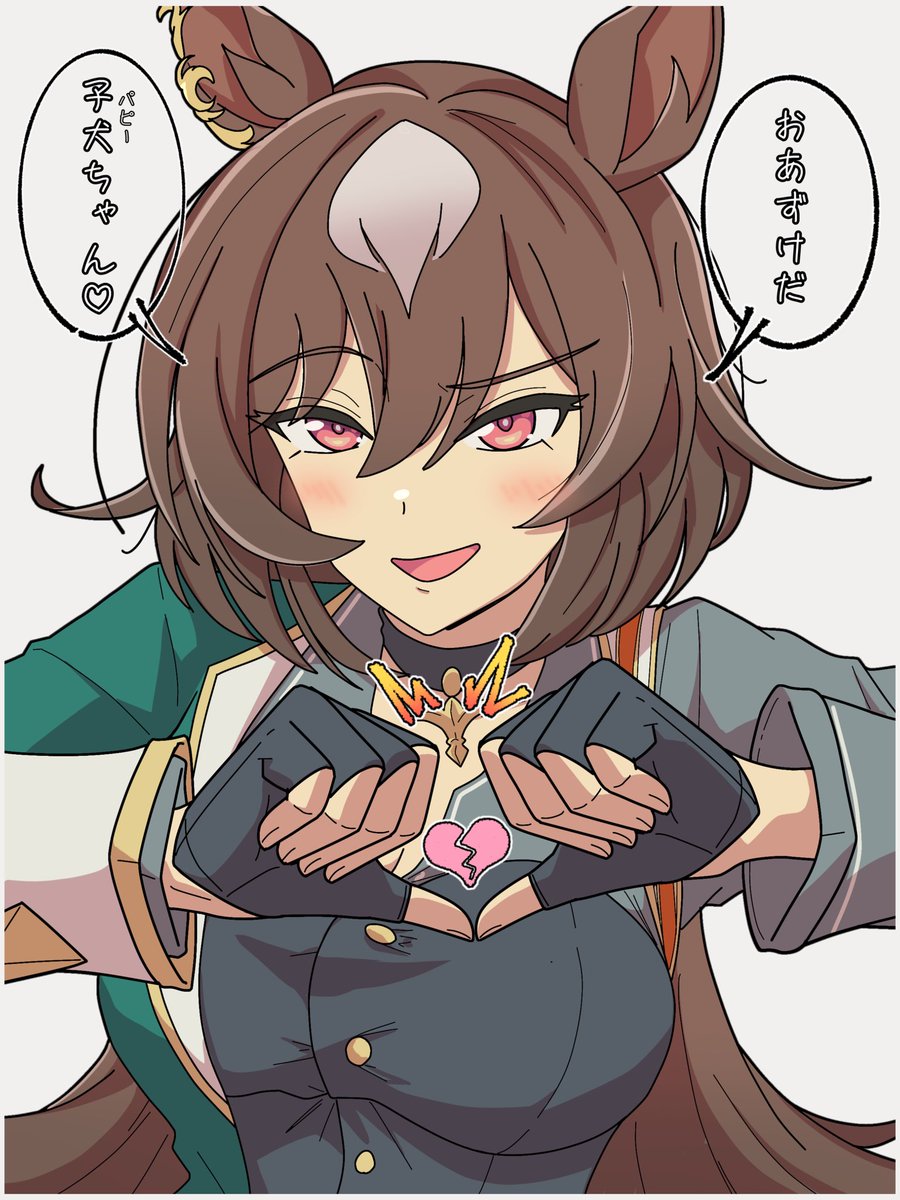 Flape_Youtube's tweet photo. シリウス〜  #ウマ娘 https://t.co/FaqsPmnxos