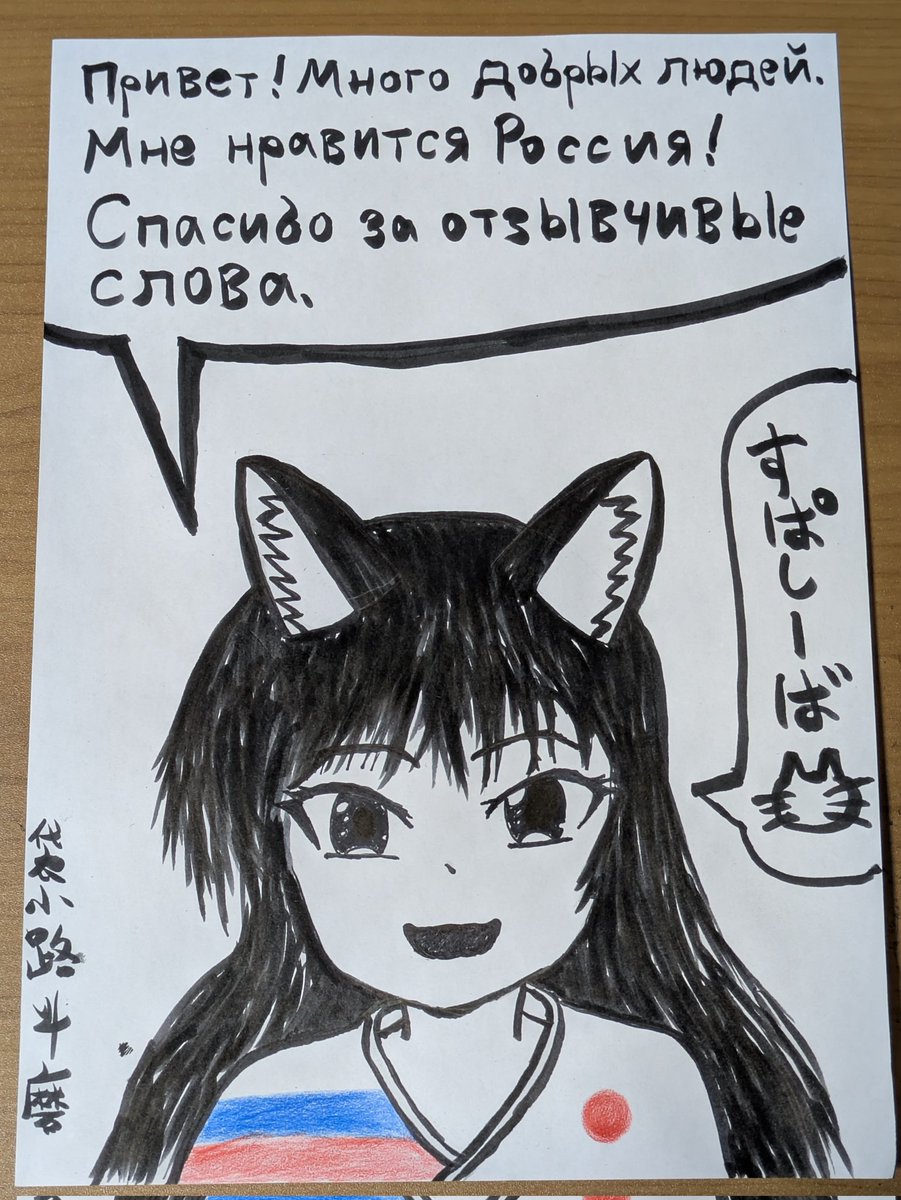 296502tomaro tweet picture