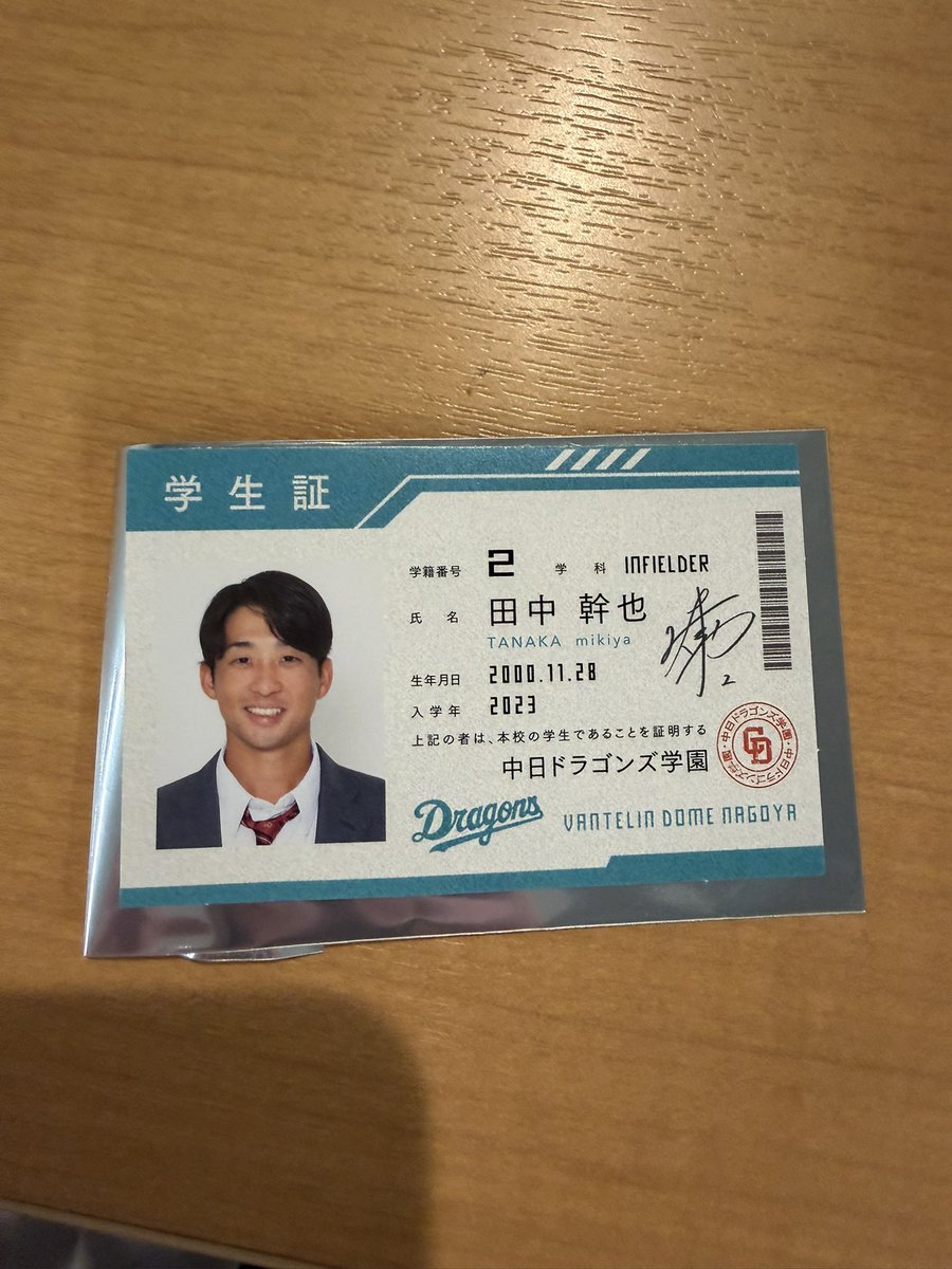 ___ebi____'s tweet photo. 中日ドラゴンズ　学生証ステッカー　特典

譲：2
求：7

よろしくお願いいたします。

#ドラゴンズガチャ https://t.co/AQ2XxFNK9O