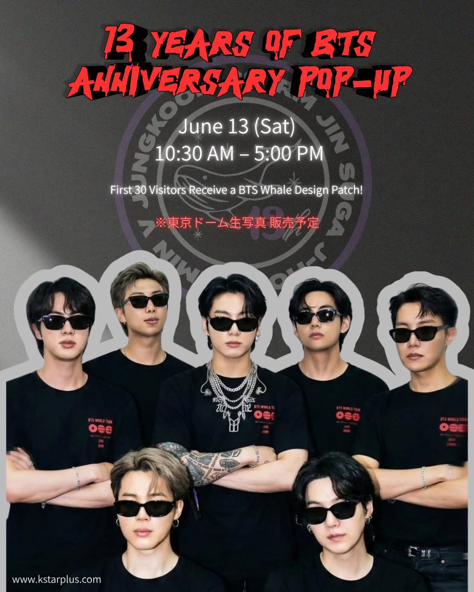 kstarplus's tweet photo. 💜BTS 13th Anniversary POP-UP💜

6/13(土)限定開催✨

🎁先着30名様限定
クジラワッペンプレゼント🐳

📸東京ドーム生写真販売予定！

ワッペンはなくなり次第終了なのでお早めに🏃‍♀️💨
遊びに来てね〜💜

#BTS #BTS13周年 #ARMY #BTSPOPUP #新大久保 #推し活 https://t.co/73rB5qwz27